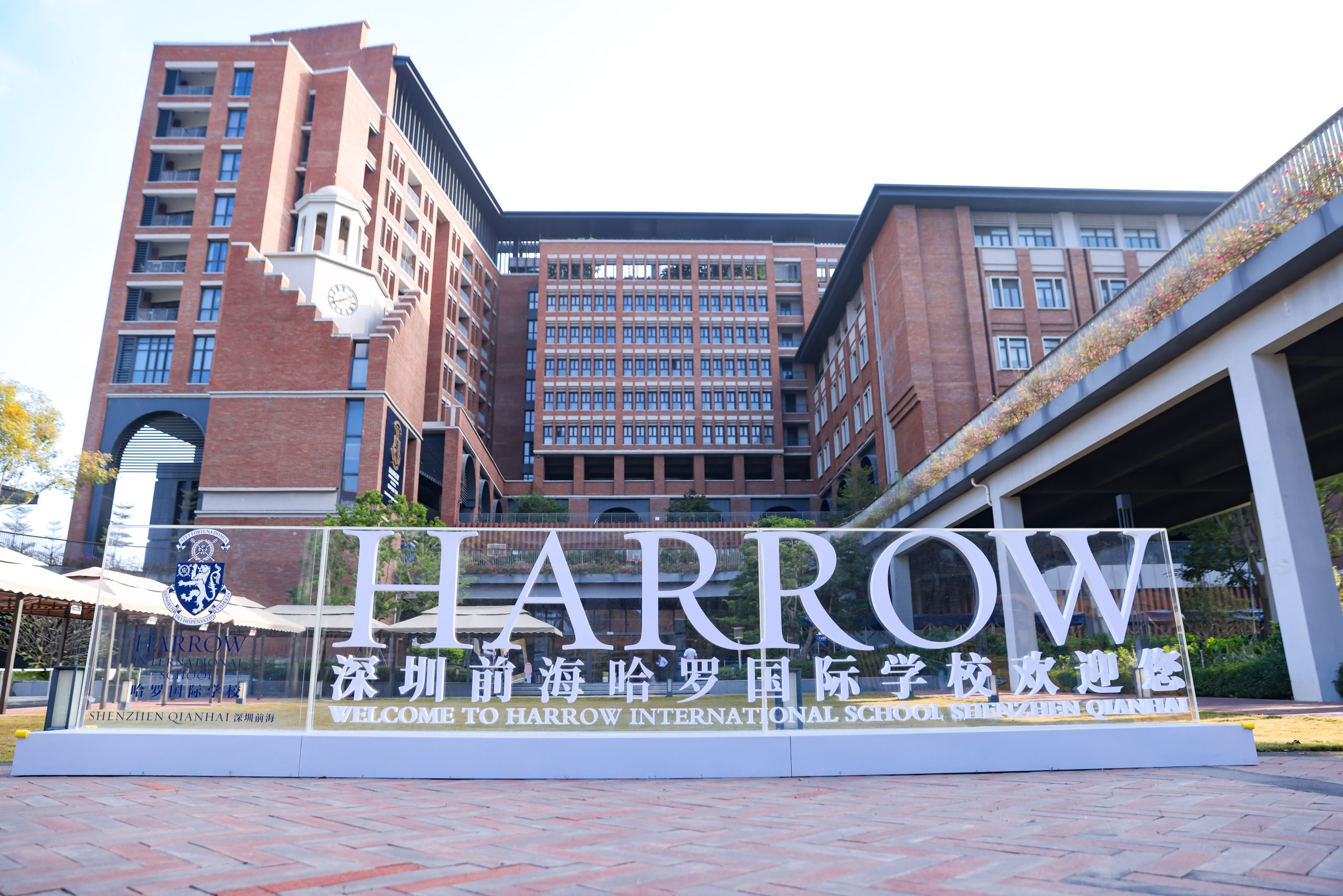 Harrow International School Shenzhen