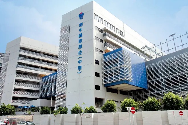 Yew Chung International School of Hong Kong